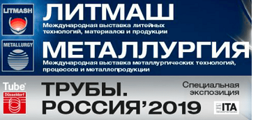 Литмаш 2019